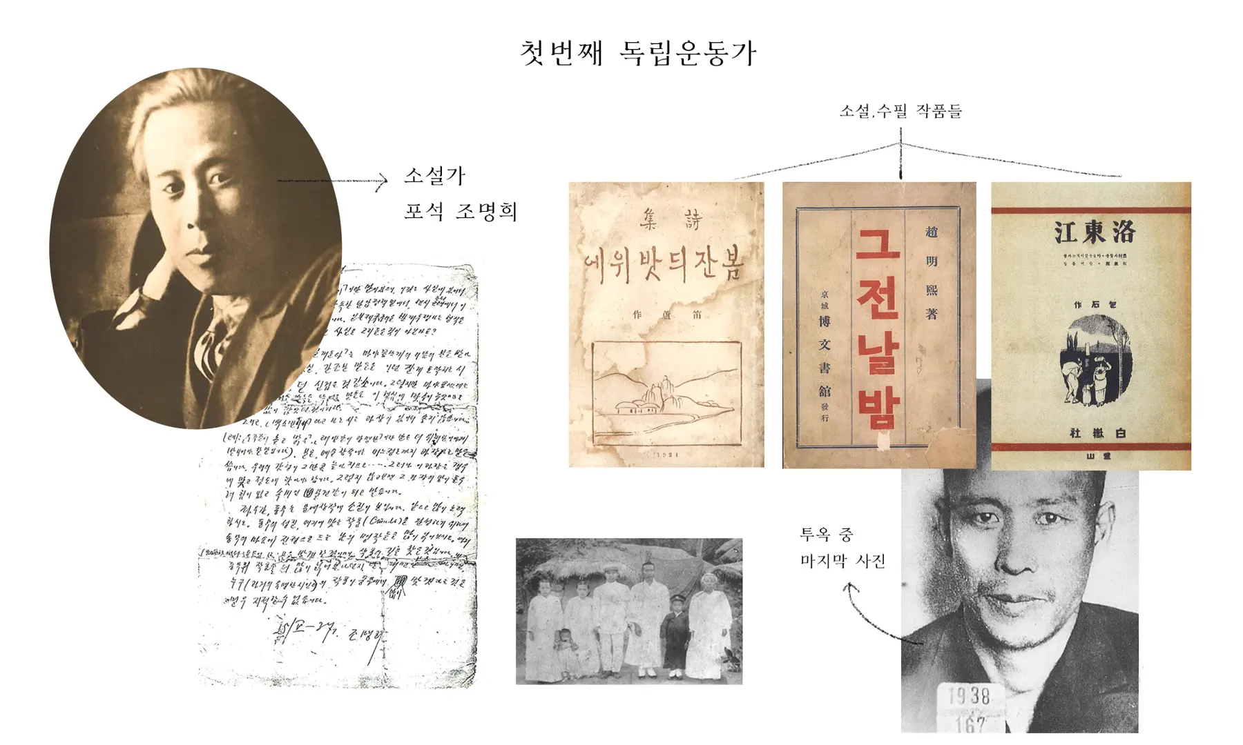 LG U+ 광복절 캠페인 「낙동강」 미디어아트 장면