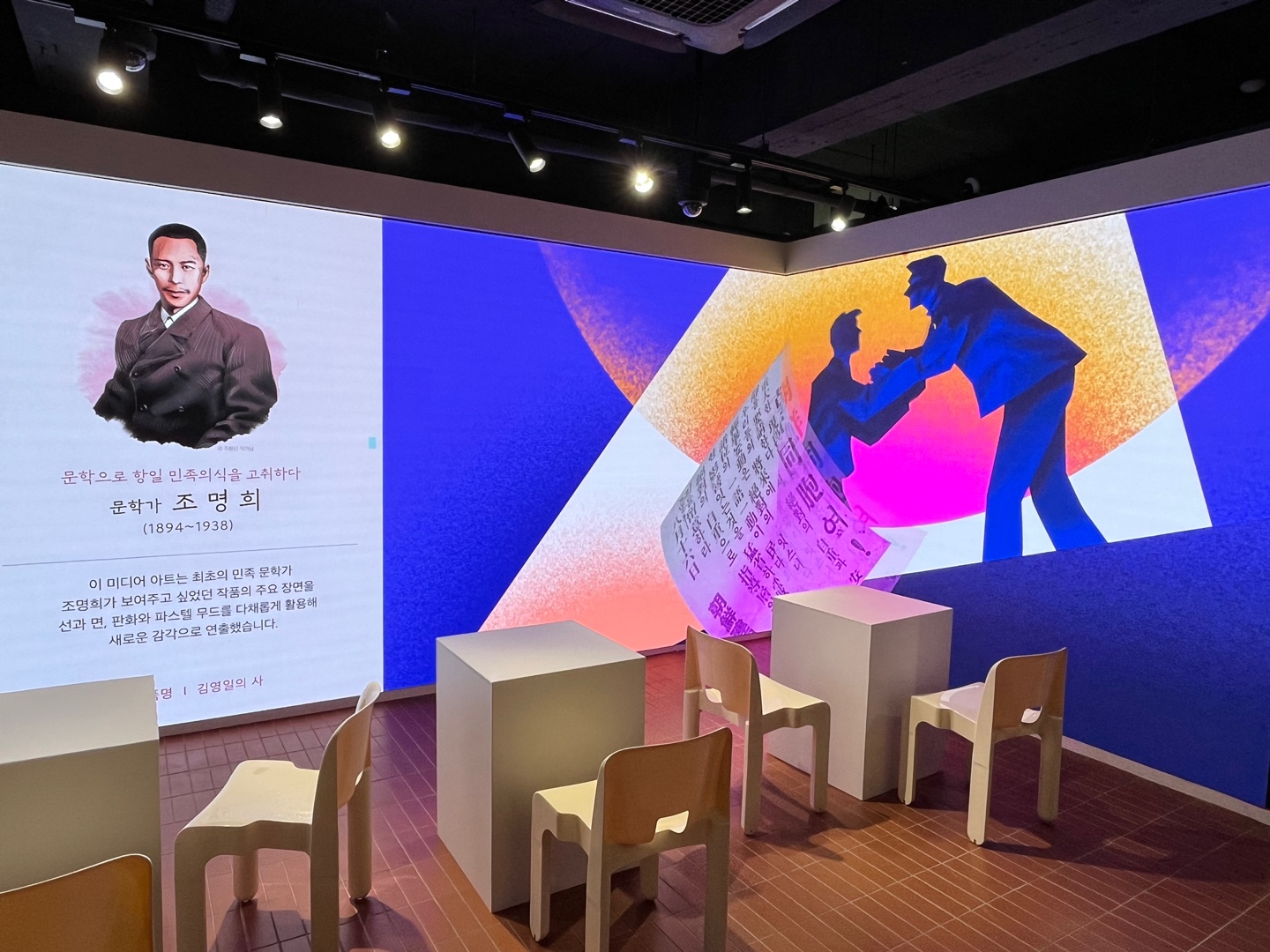 광복절 기념 캠페인 ‘문화로 독립을 외치다’