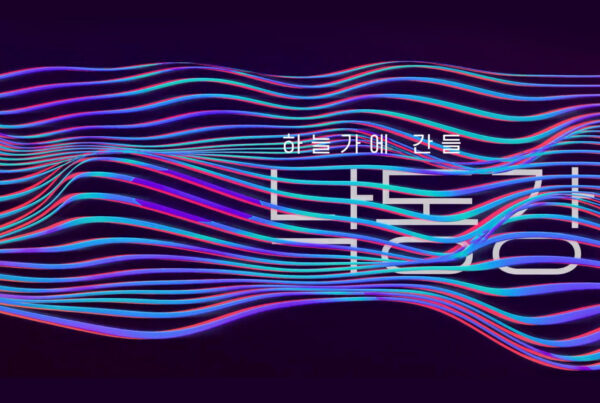 LGU+ MediaArt